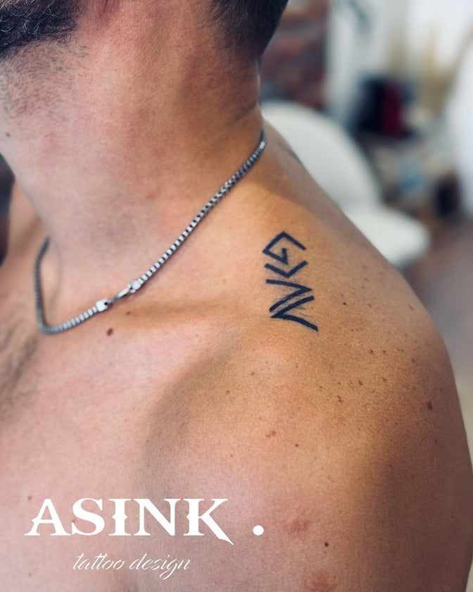 Символ - God is Greater